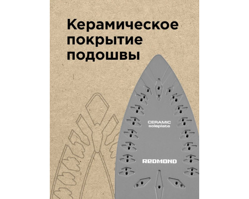 Утюг REDMOND RI-C262 Утюг REDMOND RI-C262