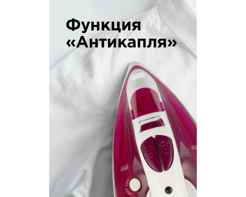 Утюг REDMOND RI-C262 Утюг REDMOND RI-C262