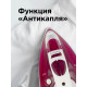 Утюг REDMOND RI-C262