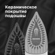 Утюг REDMOND RI-C266 розовый