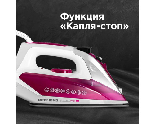 Утюг REDMOND RI-C266 розовый Утюг REDMOND RI-C266 розовый