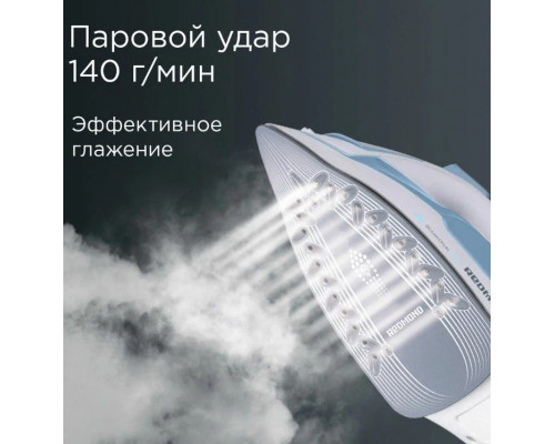 Утюг REDMOND RI-C278 голубой Утюг REDMOND RI-C278 голубой
