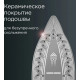 Утюг REDMOND RI-C278 голубой