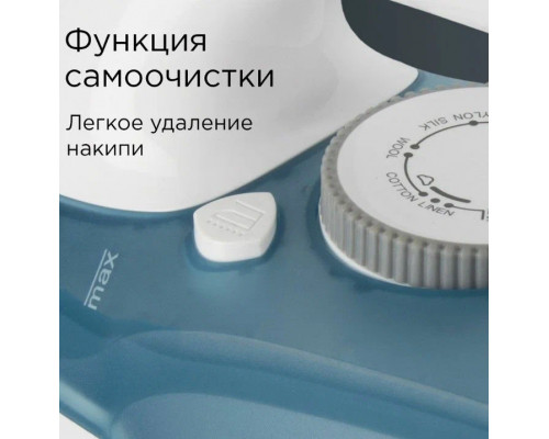 Утюг REDMOND RI-C278 голубой Утюг REDMOND RI-C278 голубой