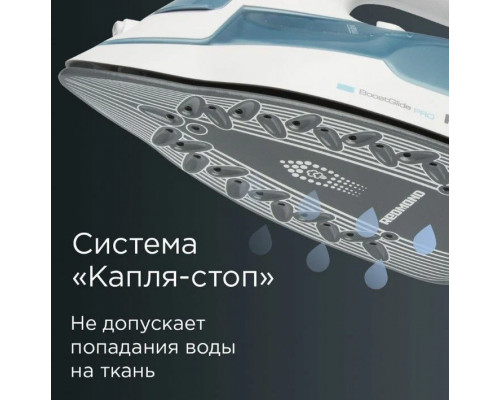 Утюг REDMOND RI-C278 голубой Утюг REDMOND RI-C278 голубой
