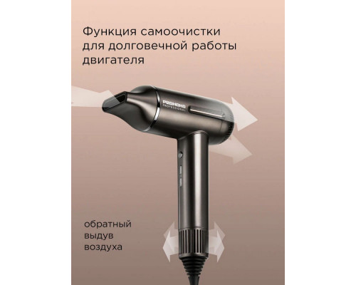 Фен REDMOND HD 1700 серо-коричневый Фен REDMOND HD 1700 серо-коричневый