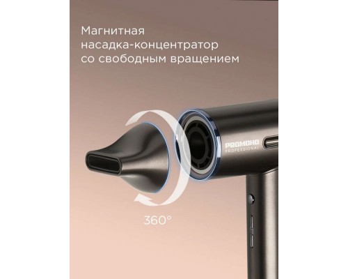 Фен REDMOND HD 1700 серо-коричневый Фен REDMOND HD 1700 серо-коричневый