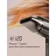 Фен REDMOND HD 1700 серо-коричневый