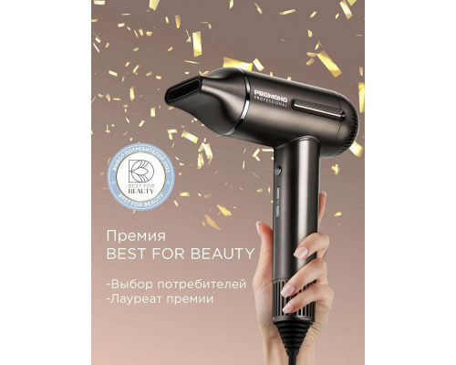 Фен REDMOND HD 1700 серо-коричневый Фен REDMOND HD 1700 серо-коричневый
