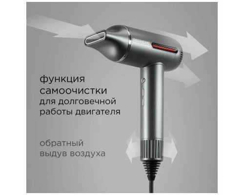 Фен REDMOND HD 1700 серый Фен REDMOND HD 1700 серый
