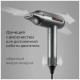 Фен REDMOND HD 1700 серый
