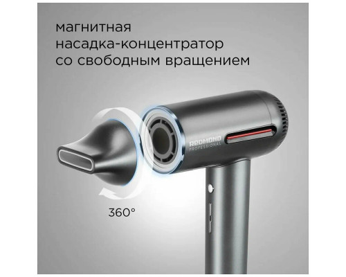 Фен REDMOND HD 1700 серый Фен REDMOND HD 1700 серый