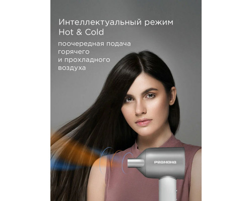 Фен REDMOND HD 1703 серый/белый Фен REDMOND HD 1703 серый/белый