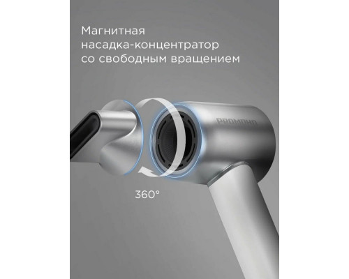 Фен REDMOND HD 1703 серый/белый Фен REDMOND HD 1703 серый/белый