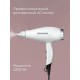 Фен REDMOND HD 1704 белый