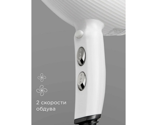 Фен REDMOND HD 1704 белый Фен REDMOND HD 1704 белый