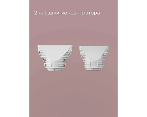 Фен REDMOND HD 1704 белый Фен REDMOND HD 1704 белый