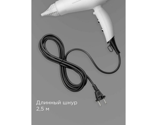 Фен REDMOND HD 1704 белый Фен REDMOND HD 1704 белый