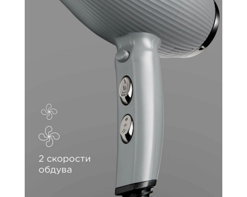 Фен REDMOND HD 1704 серый Фен REDMOND HD 1704 серый