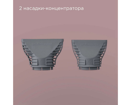 Фен REDMOND HD 1704 серый Фен REDMOND HD 1704 серый