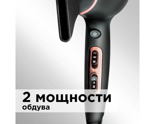 Фен REDMOND RF-CB526 черный Фен REDMOND RF-CB526 черный