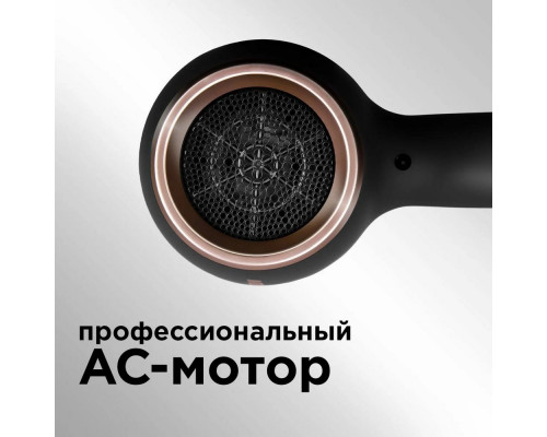 Фен REDMOND RF-CB526 черный Фен REDMOND RF-CB526 черный