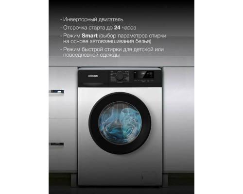 Стиральная машина HYUNDAI WME7209 белый