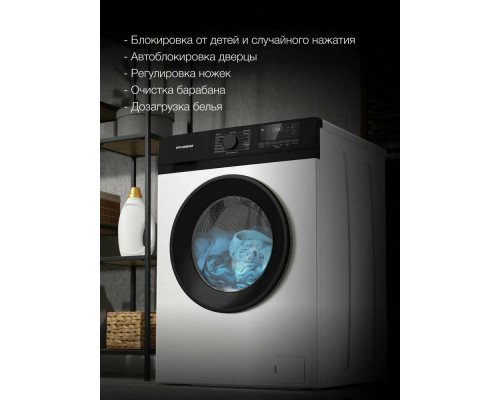 Стиральная машина HYUNDAI WME7209 белый