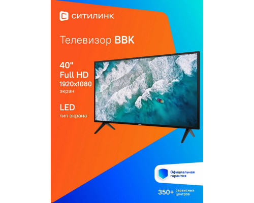 Телевизор BBK 40LEM-1057/FT2C