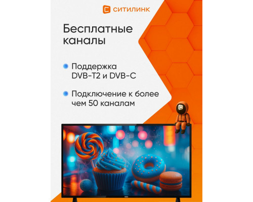 Телевизор BBK 40LEM-1057/FT2C