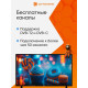 Телевизор BBK 40LEM-1057/FT2C