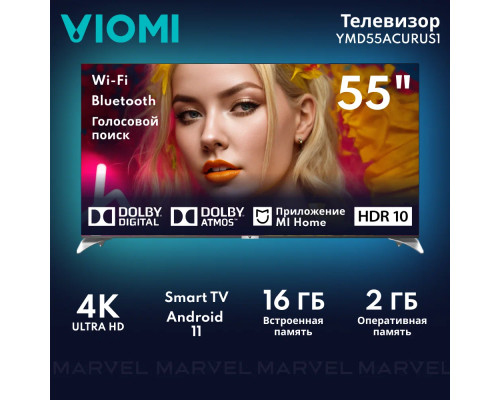 Телевизор VIOMI YMD55ACURUS1
