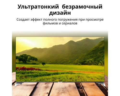 Телевизор VIOMI YMD55ACURUS1