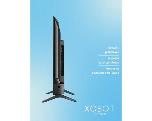 Телевизор ЯНДЕКС 55 YNDX-00076