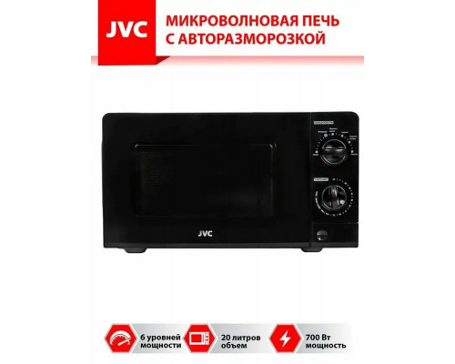 Микроволновая печь JVC JK-MW133M Микроволновая печь JVC JK-MW133M