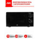 Микроволновая печь JVC JK-MW133M
