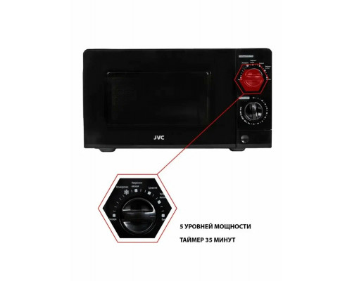 Микроволновая печь JVC JK-MW133M Микроволновая печь JVC JK-MW133M