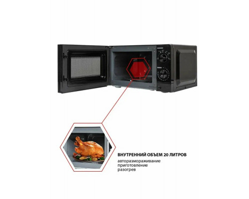 Микроволновая печь JVC JK-MW133M Микроволновая печь JVC JK-MW133M