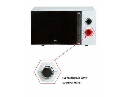 Микроволновая печь JVC JK-MW154M Микроволновая печь JVC JK-MW154M