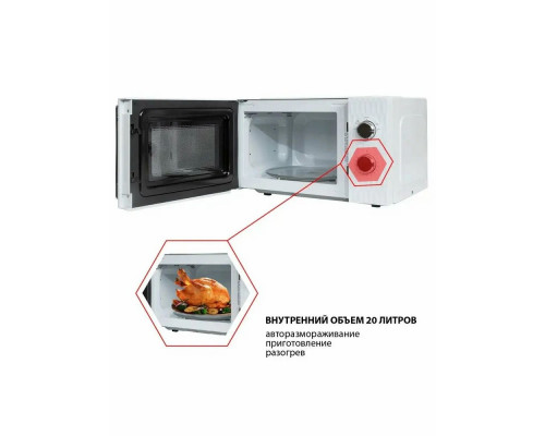 Микроволновая печь JVC JK-MW154M Микроволновая печь JVC JK-MW154M