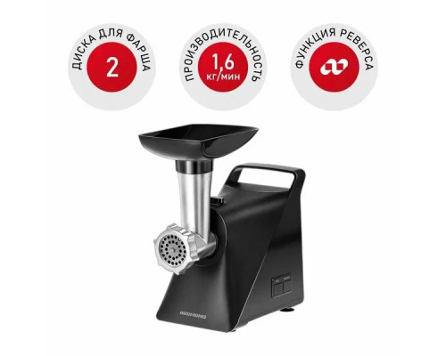 Мясорубка REDMOND RMG-1236 черный Мясорубка REDMOND RMG-1236 черный