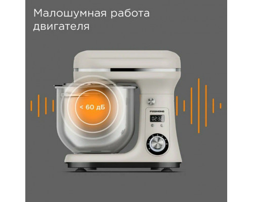 Миксер REDMOND FM 605 бежевый Миксер REDMOND FM 605 бежевый