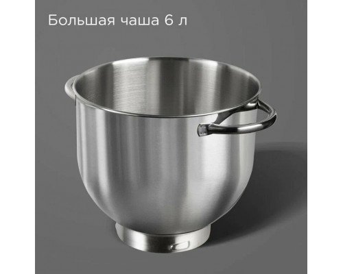 Миксер REDMOND FM 605 бежевый Миксер REDMOND FM 605 бежевый