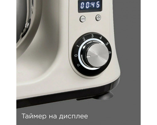 Миксер REDMOND FM 605 бежевый Миксер REDMOND FM 605 бежевый