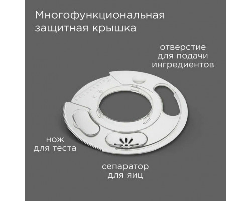 Миксер REDMOND FM 605 бежевый Миксер REDMOND FM 605 бежевый