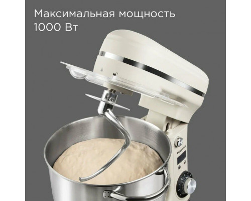 Миксер REDMOND FM 605 бежевый Миксер REDMOND FM 605 бежевый