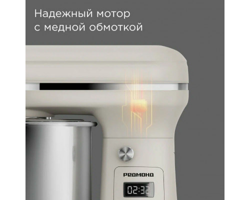 Миксер REDMOND FM 605 бежевый Миксер REDMOND FM 605 бежевый