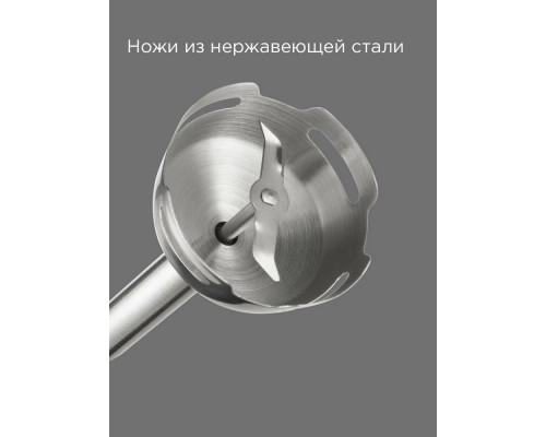 Блендер REDMOND BH 423 белый Блендер REDMOND BH 423 белый