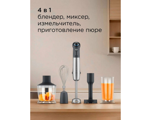 Блендер REDMOND BH 421 серый Блендер REDMOND BH 421 серый