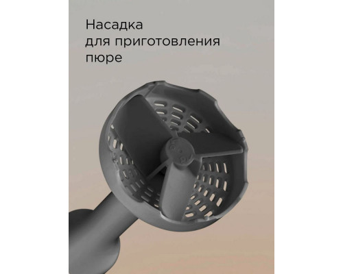 Блендер REDMOND BH 421 серый Блендер REDMOND BH 421 серый